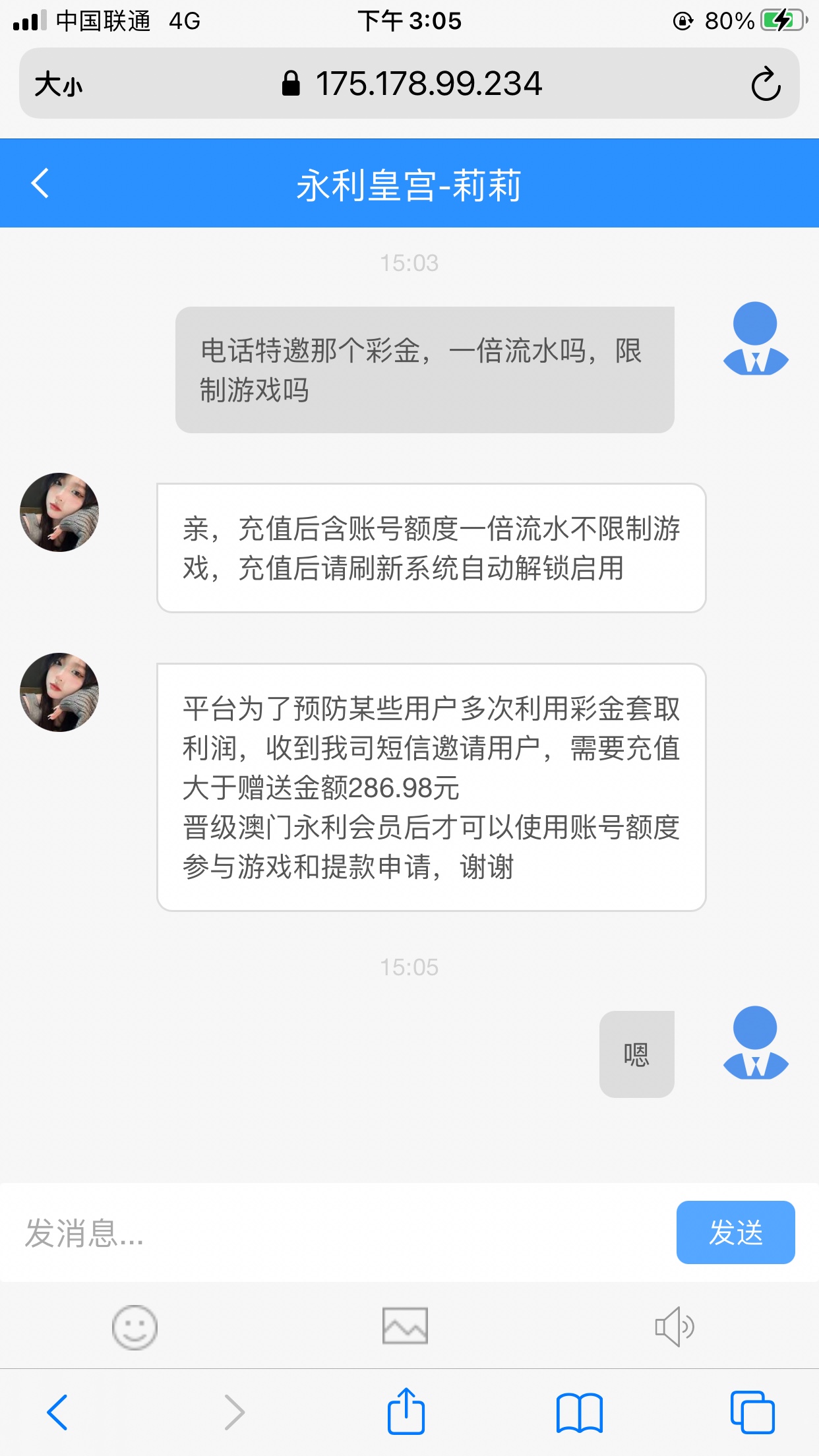 这个台谁玩过，黑不黑的